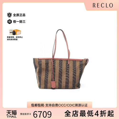 中古-日本进口Fendi芬迪托特包