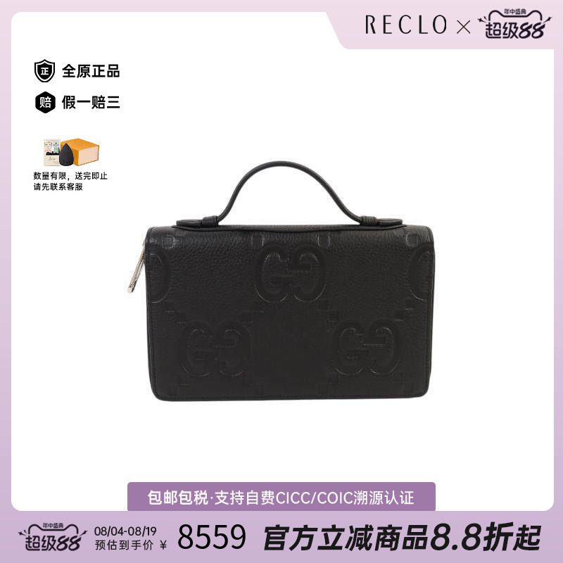 中古Gucci古驰手提包メンズ牛皮