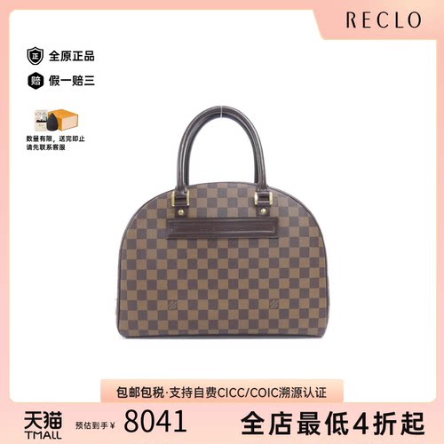 中古LV路易威登女包A级95新Nolita棋盘格手提包经典RECLO正品休闲