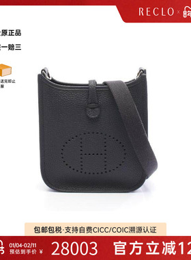 中古Hermes爱马仕女包S级99新Evelyn Amazon TPM牛皮斜挎包灰色