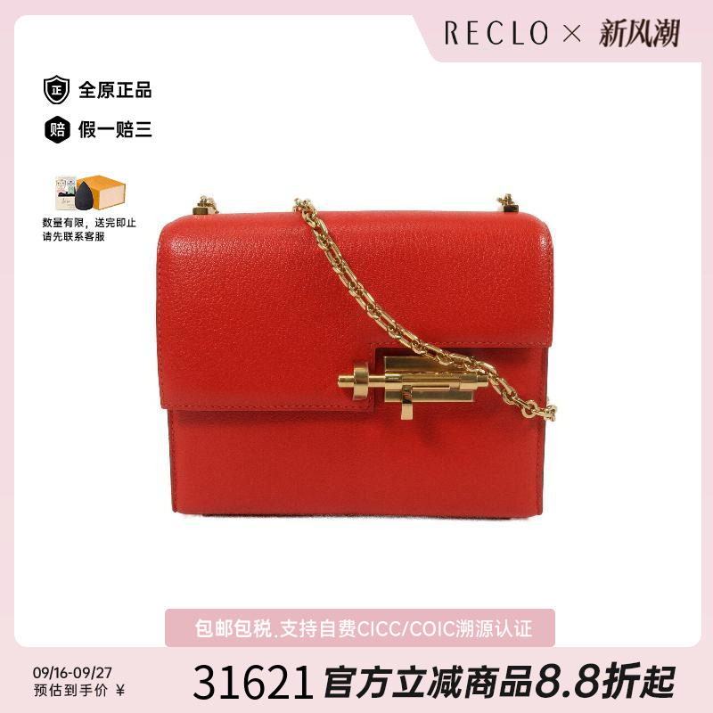 中古Hermes爱马仕单肩包