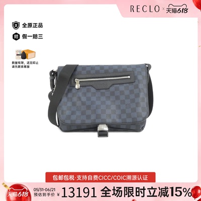中古LV路易威登斜挎包