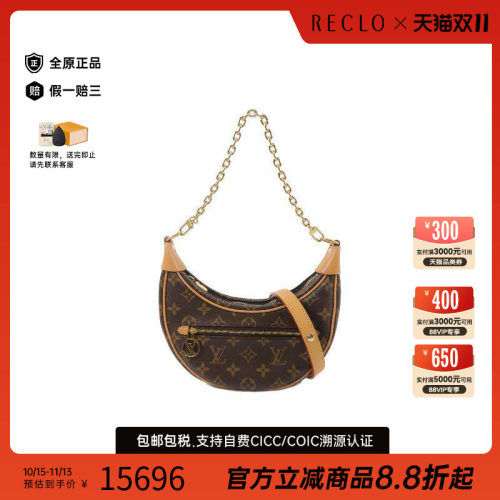 中古LV路易威登斜挎包レディース