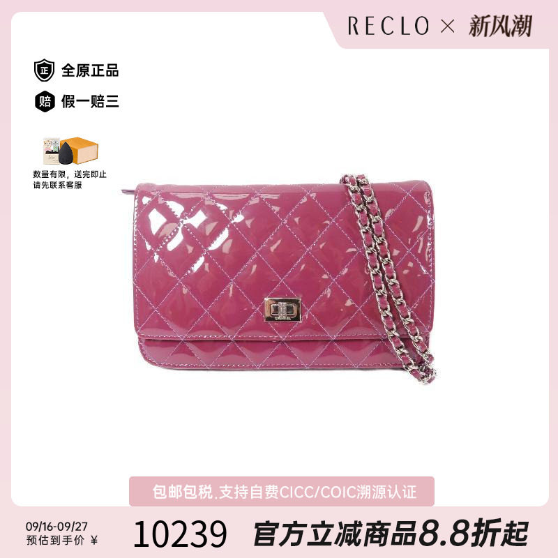 中古Chanel香奈儿斜挎包