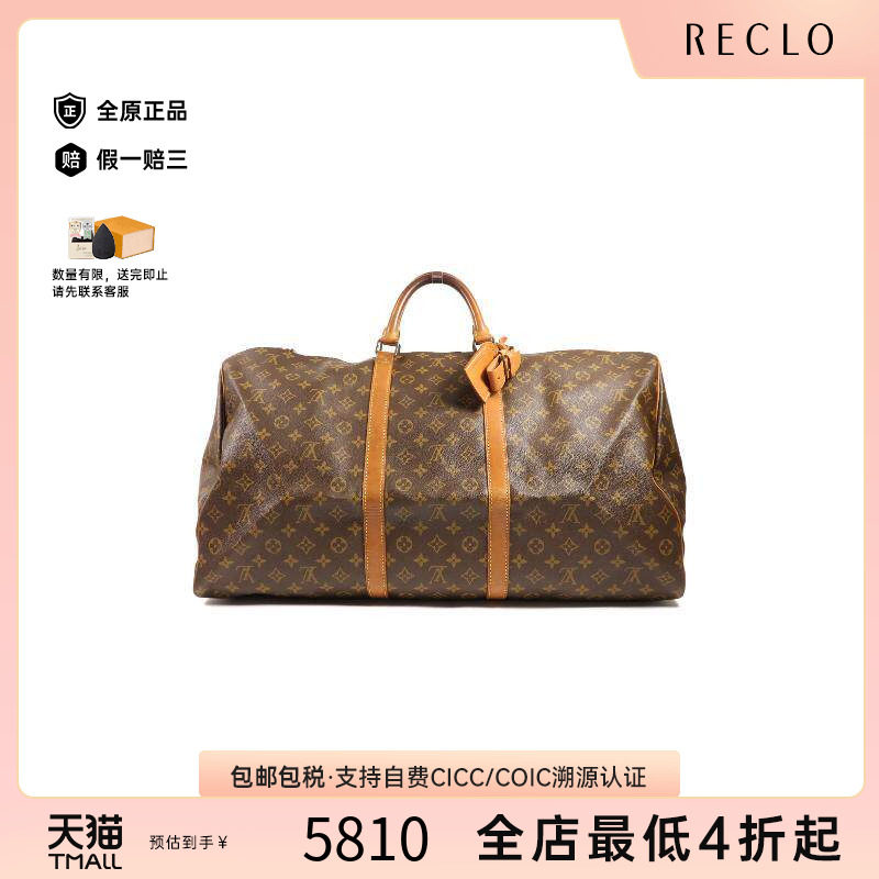 中古LV路易威登手提包メンズ