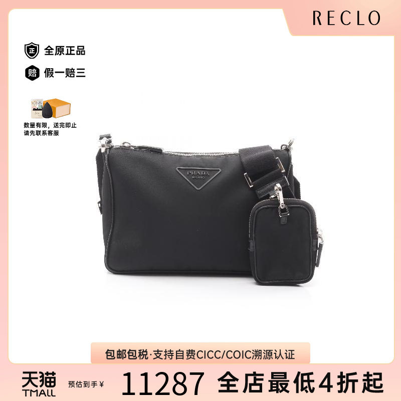 中古Prada普拉达斜挎包メンズ