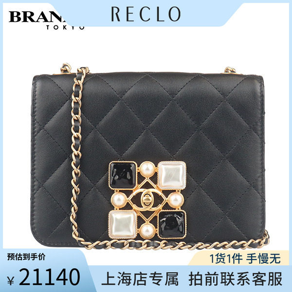 「9.0新」CHANEL(香奈儿