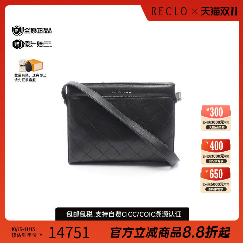 中古Chanel香奈儿单肩包