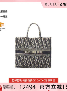 中古Dior迪奥女包B级9新book tote帆布托特包蓝色