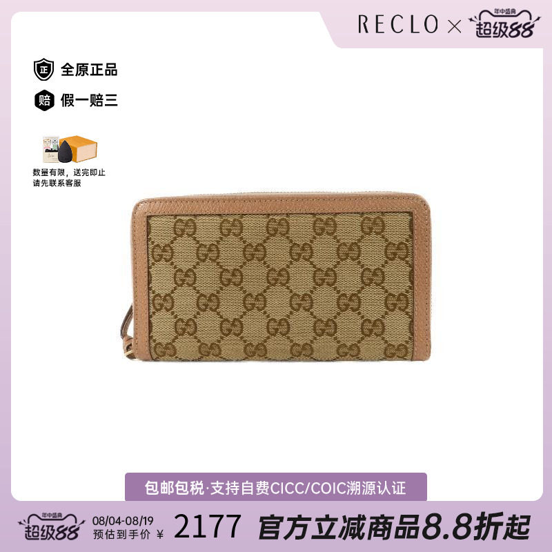 中古Gucci古驰长钱包レディース