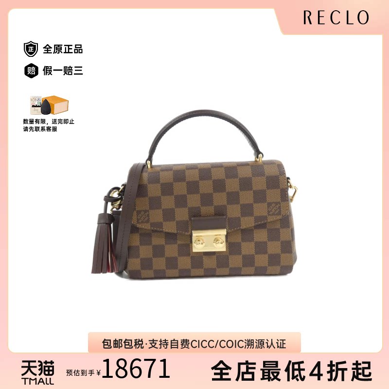 中古LV路易威登棋盘格手提女包
