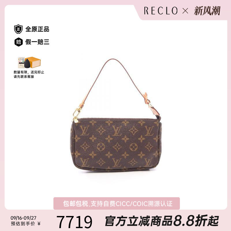 中古LV路易威登手提包レディース