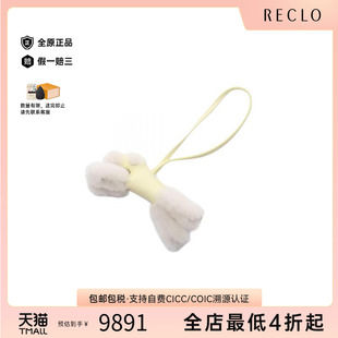 中古Hermes爱马仕女S级99新charm吊饰剪绒包挂件黄色高级reclo