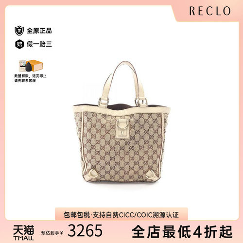 中古-日本进口Gucci古驰托特包