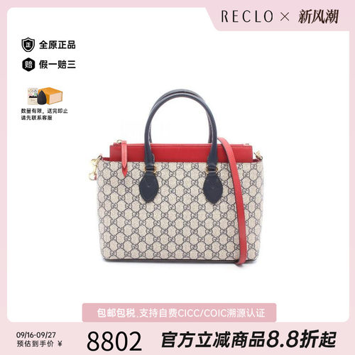 中古Gucci古驰斜挎包レディース