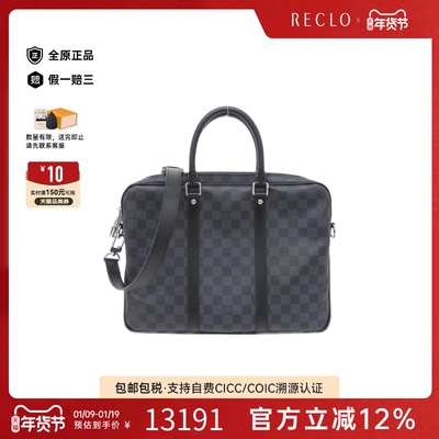 中古LV路易威登男包95新Graphite Porte Document Voyage单肩包