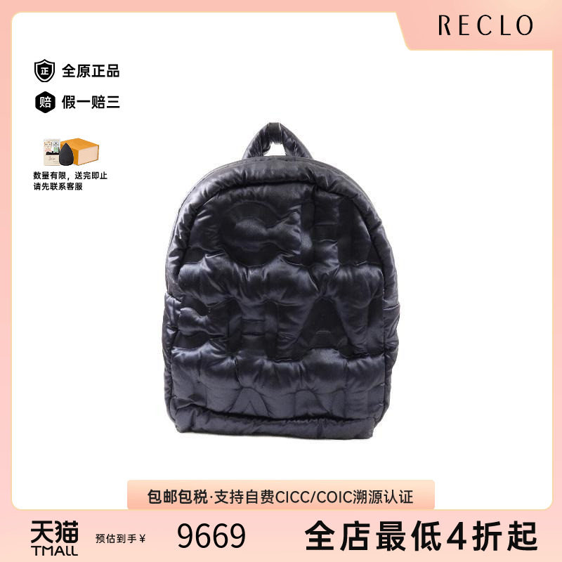中古Chanel香奈儿女包B级9新rucksack背包/旅行背包双肩包双肩包 - 实物图