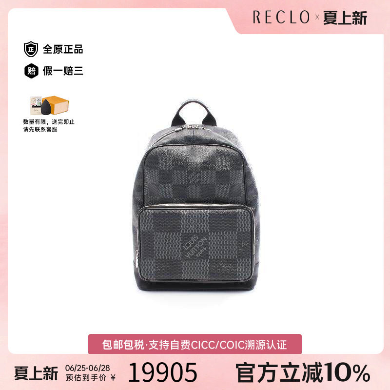 中古LV路易威登双肩包メンズ