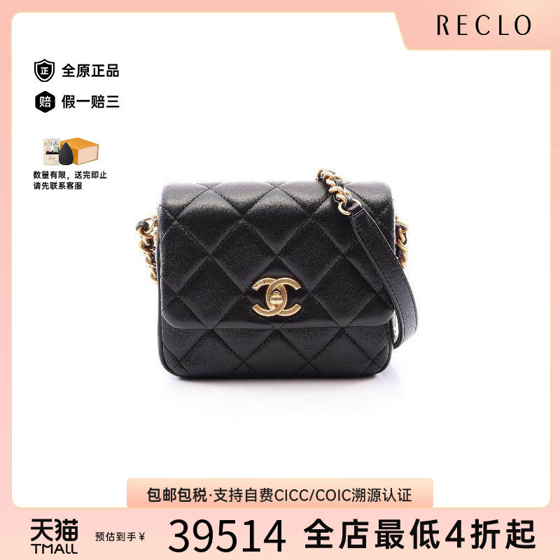 中古Chanel香奈儿斜挎包