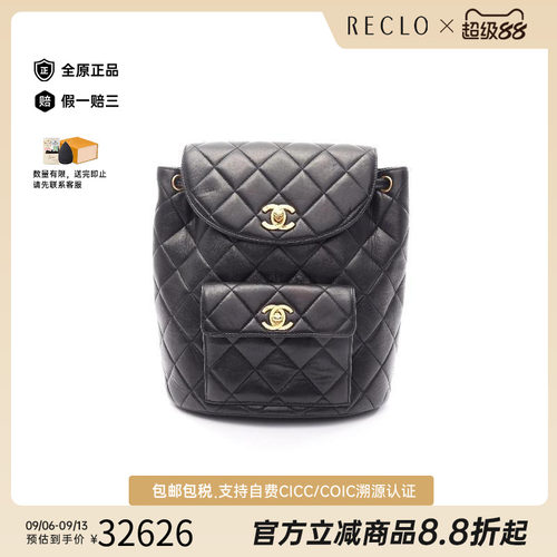 中古Chanel香奈儿双肩包