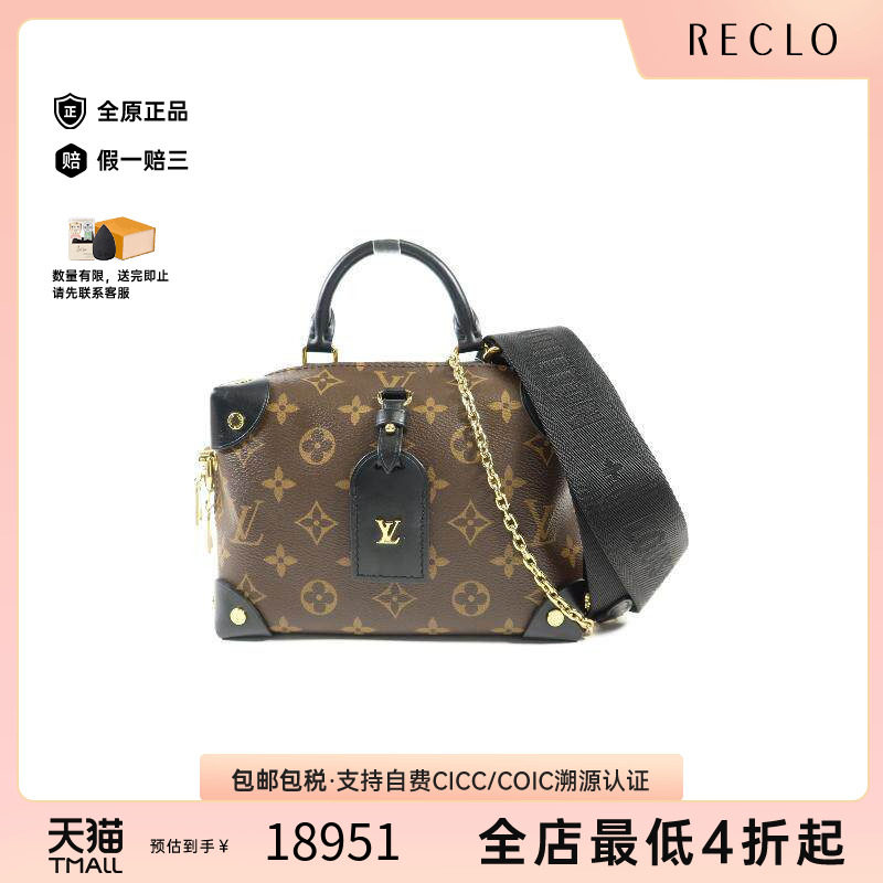 中古LV路易威登斜挎包レディース