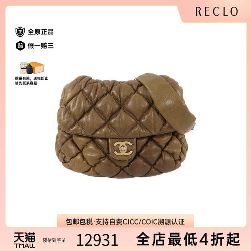 中古Chanel香奈儿单肩包