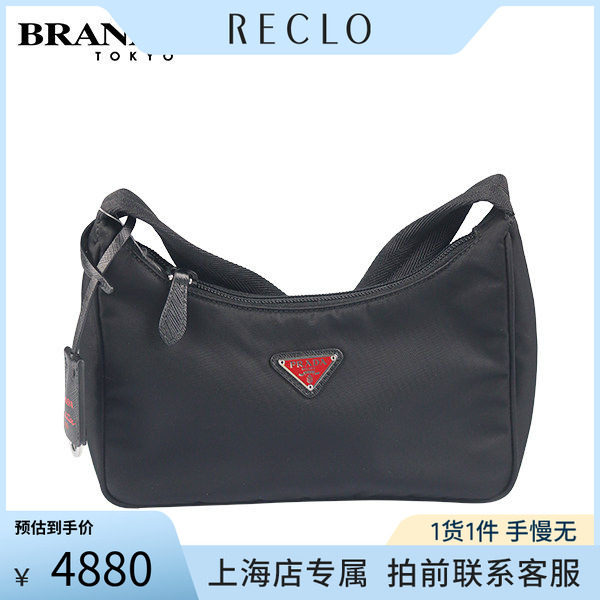 「9.0新」PRADA(普拉达)RE-EDITION 2000 腋下包黑色尼龙单肩包