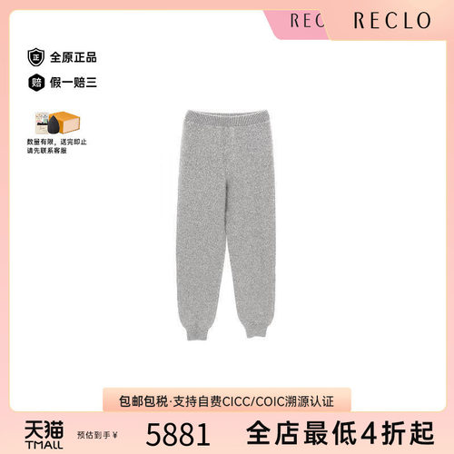中古Prada普拉达裤子レディース