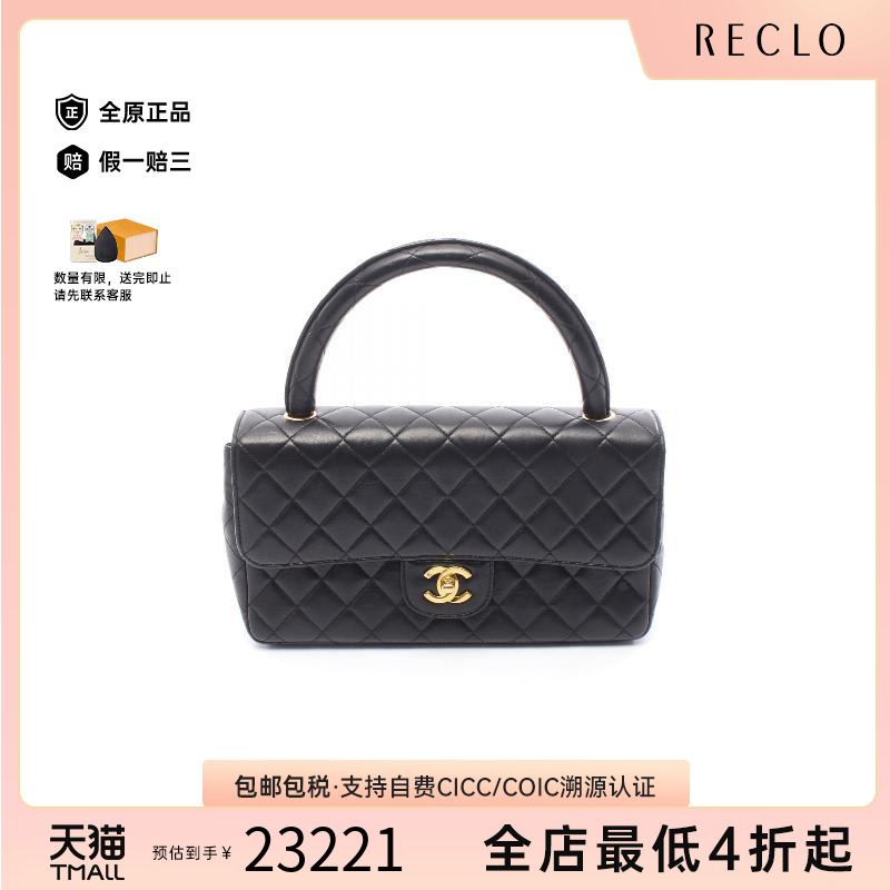 中古Chanel香奈儿女包A级95新handbag手提包羊皮手提包黑色高级
