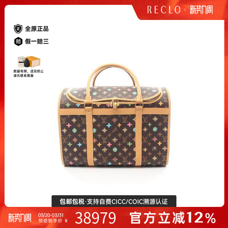 中古LV路易威登男包A级95新Handbag手包涂层/防水帆布手提包棕色