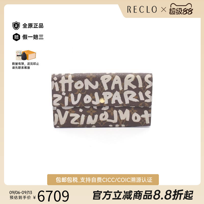 中古LV路易威登长钱包レディース