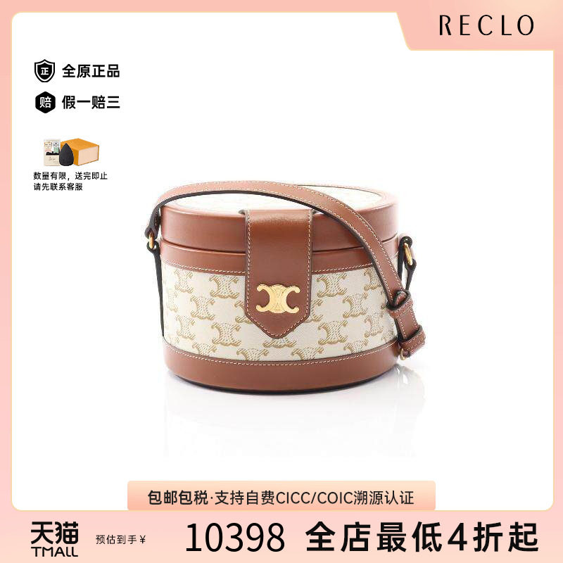 中古Celine赛琳斜挎包レディース