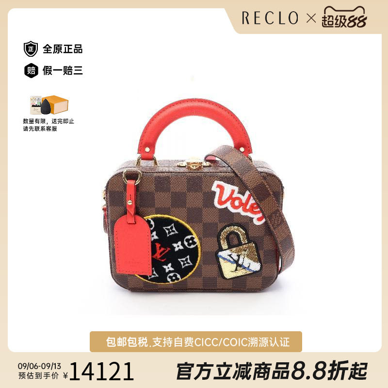 日本中古二奢LV路易威登女包A级95新涂层/防水帆布斜挎包棕色正品