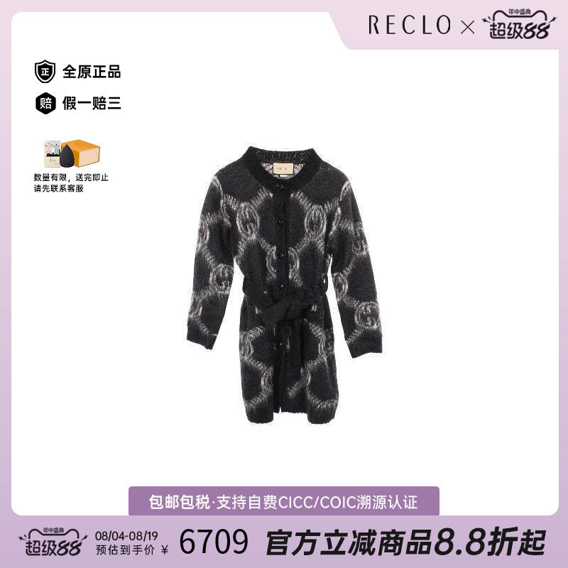 中古Gucci古驰上衣レディース