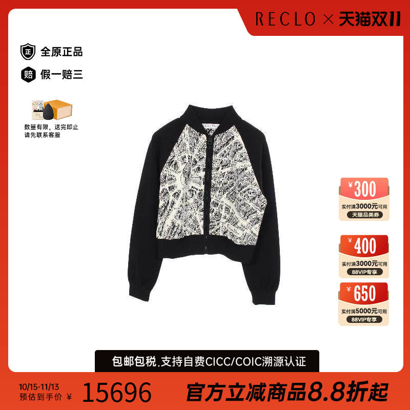 中古Dior迪奥外套レディース棉