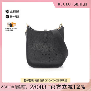 中古Hermes爱马仕女包A级95新Evelyn Amazon TPM伊芙琳牛皮斜挎包