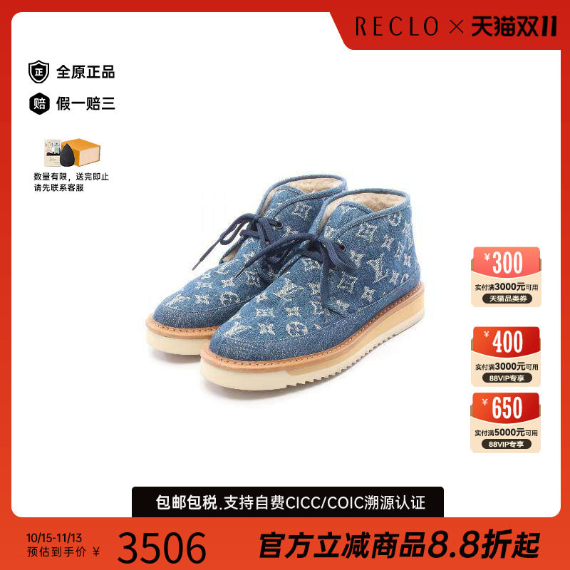 中古LV路易威登鞋レディース棉