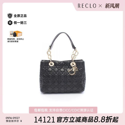 中古-日本进口Dior迪奥托特包