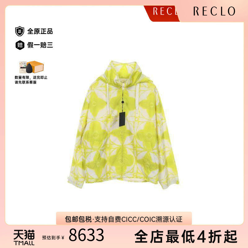 中古LV路易威登外套メンズ尼龙