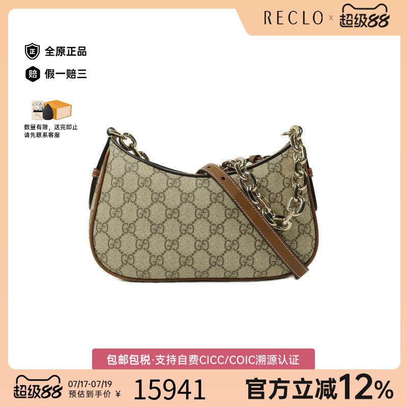 中古Gucci古驰斜挎包レディース