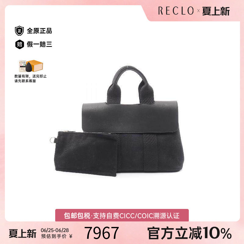 中古Hermes爱马仕手提包