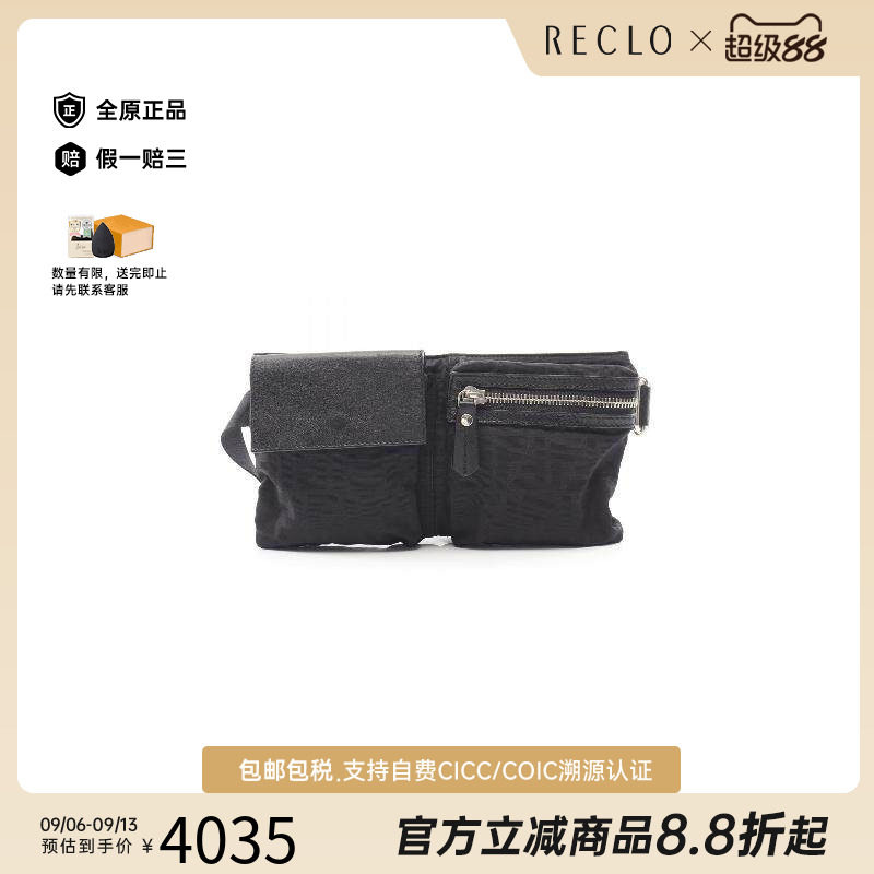中古Fendi芬迪腰包メンズ尼龙