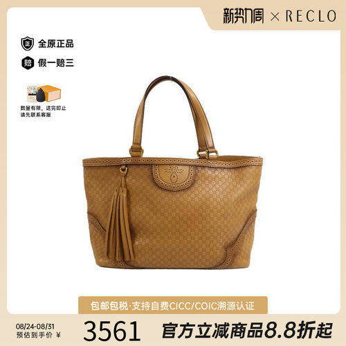 中古-日本进口Gucci古驰托特包
