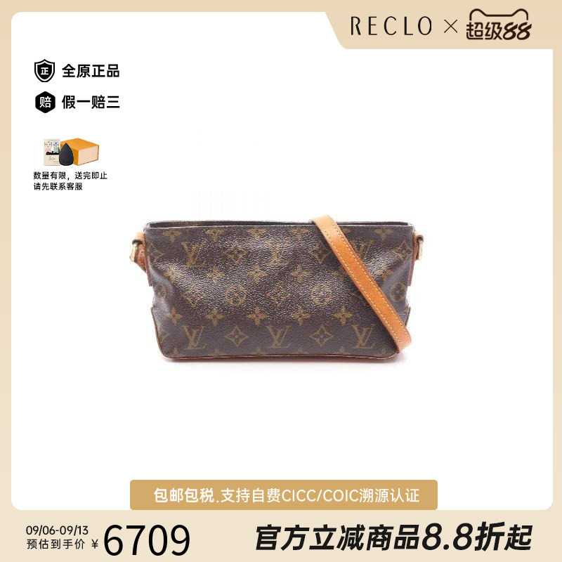中古LV路易威登斜挎包レディース
