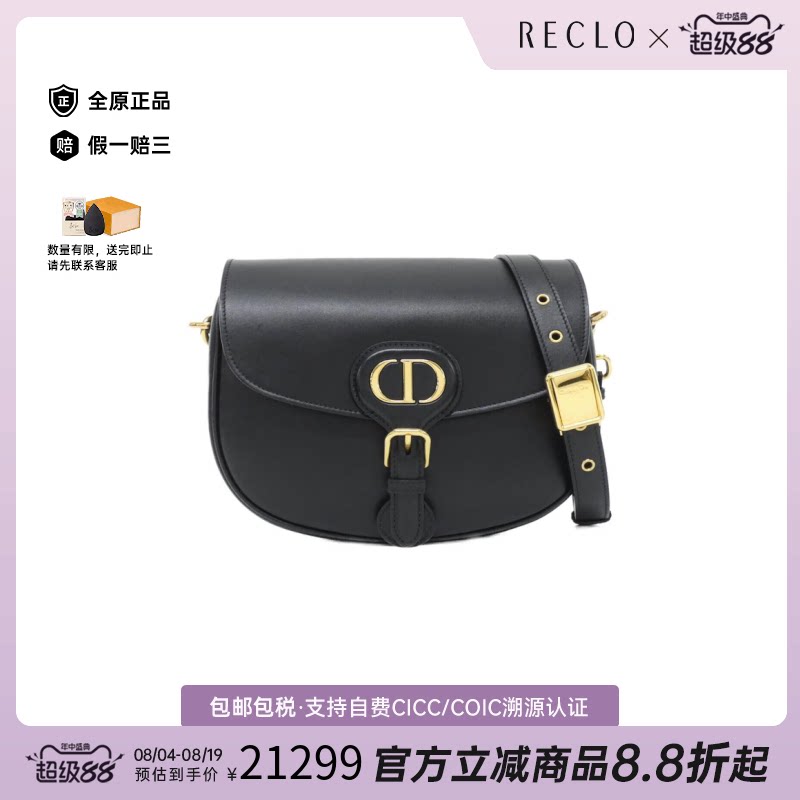 中古DIOR迪奥黑色斜挎包