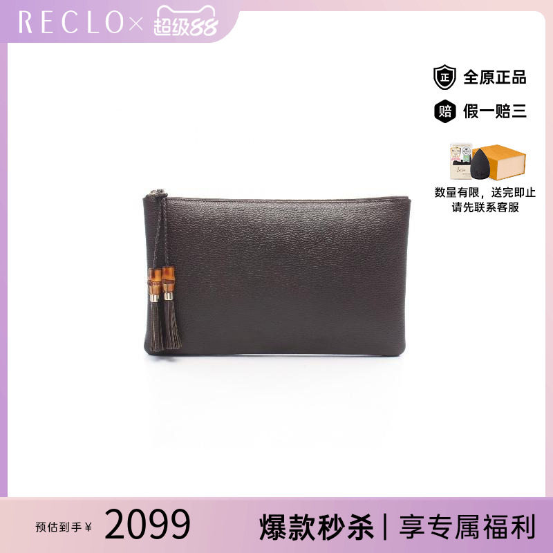 中古-日本进口Gucci古驰手拿包