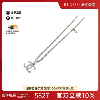 中古CHANEL香奈儿项链