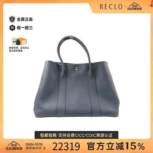 中古Hermes爱马仕手提包