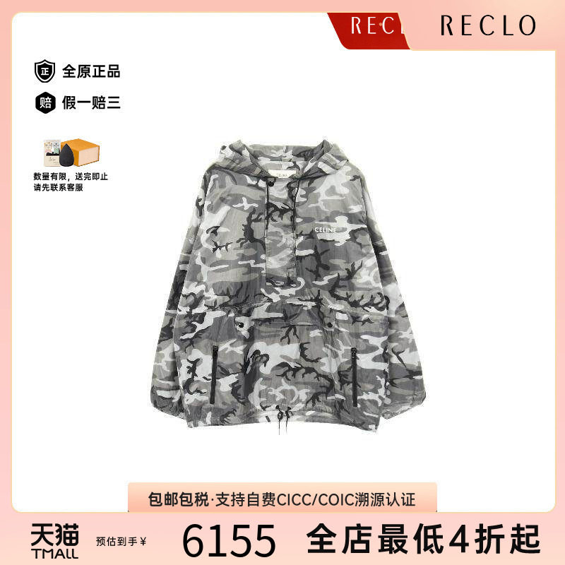 中古Celine赛琳外套メンズ尼龙
