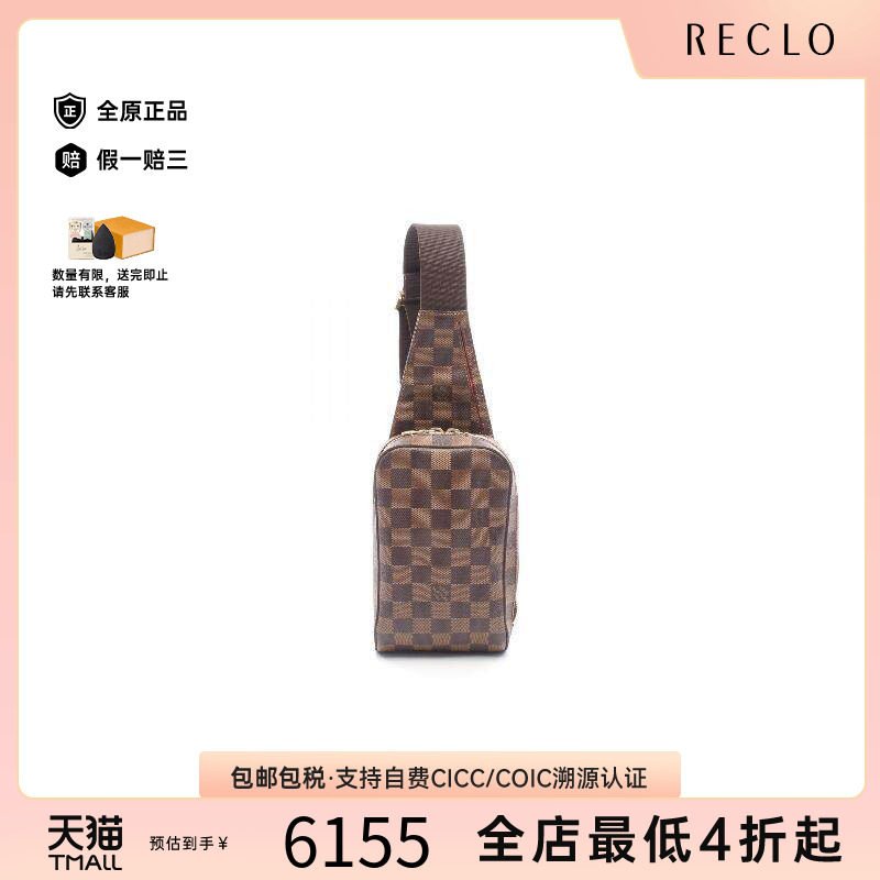 中古LV路易威登腰包レディース